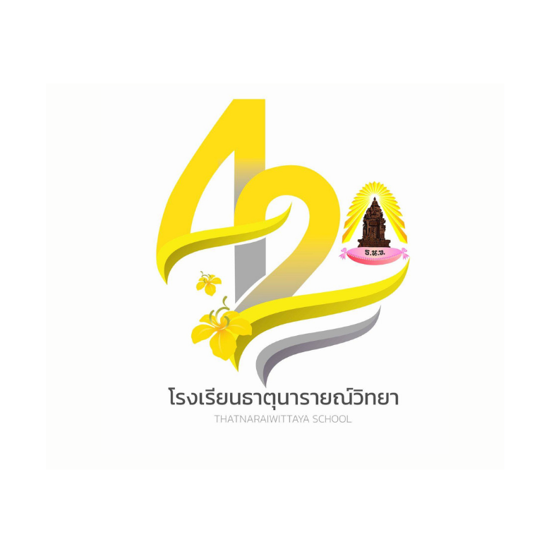 2568การคัดเลือก